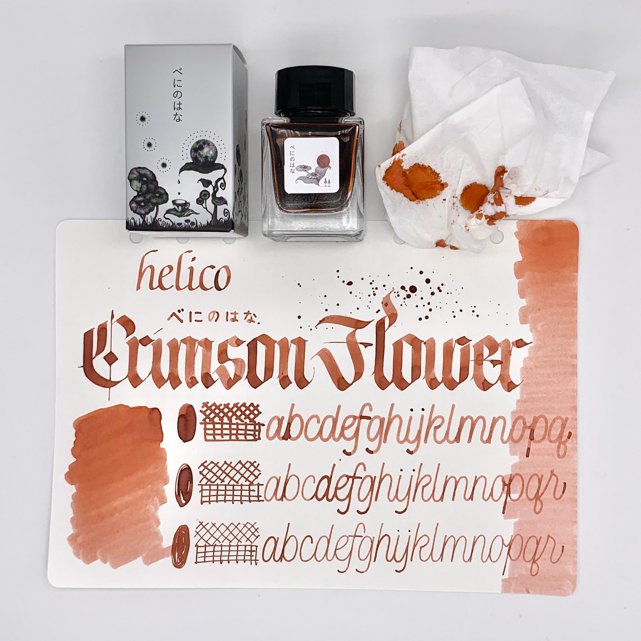 インク15本まとめ売りhelico など インク15本まとめ売りhelico など