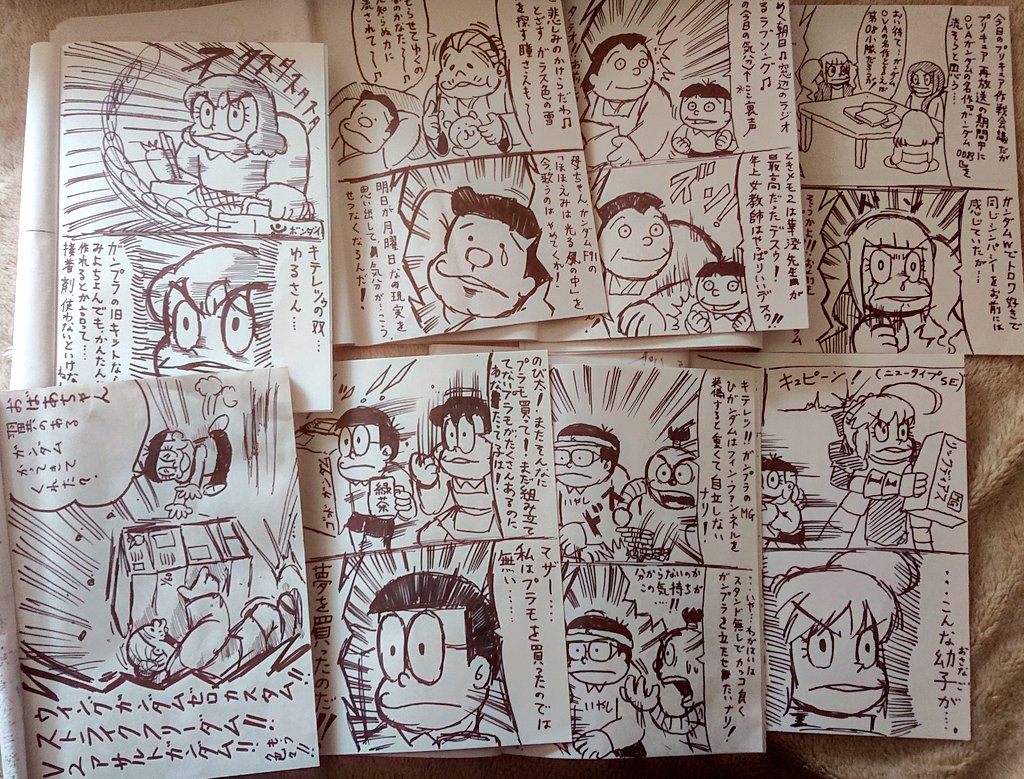 葵月ゼネラルカンパニー設営
自由帳、約85冊の中から好きな作品を
お選びください('-`)♪(嘘
#エアコミケ 