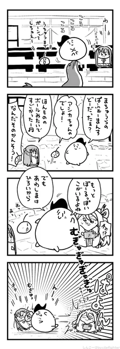 だんりょくでまけるまちゅうら 