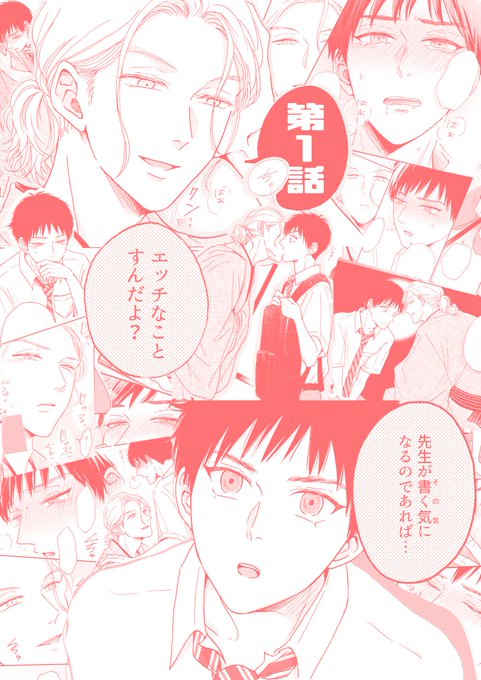 それでは先生のtwitterイラスト検索結果 それでは先生のtwitterイラスト検索結果