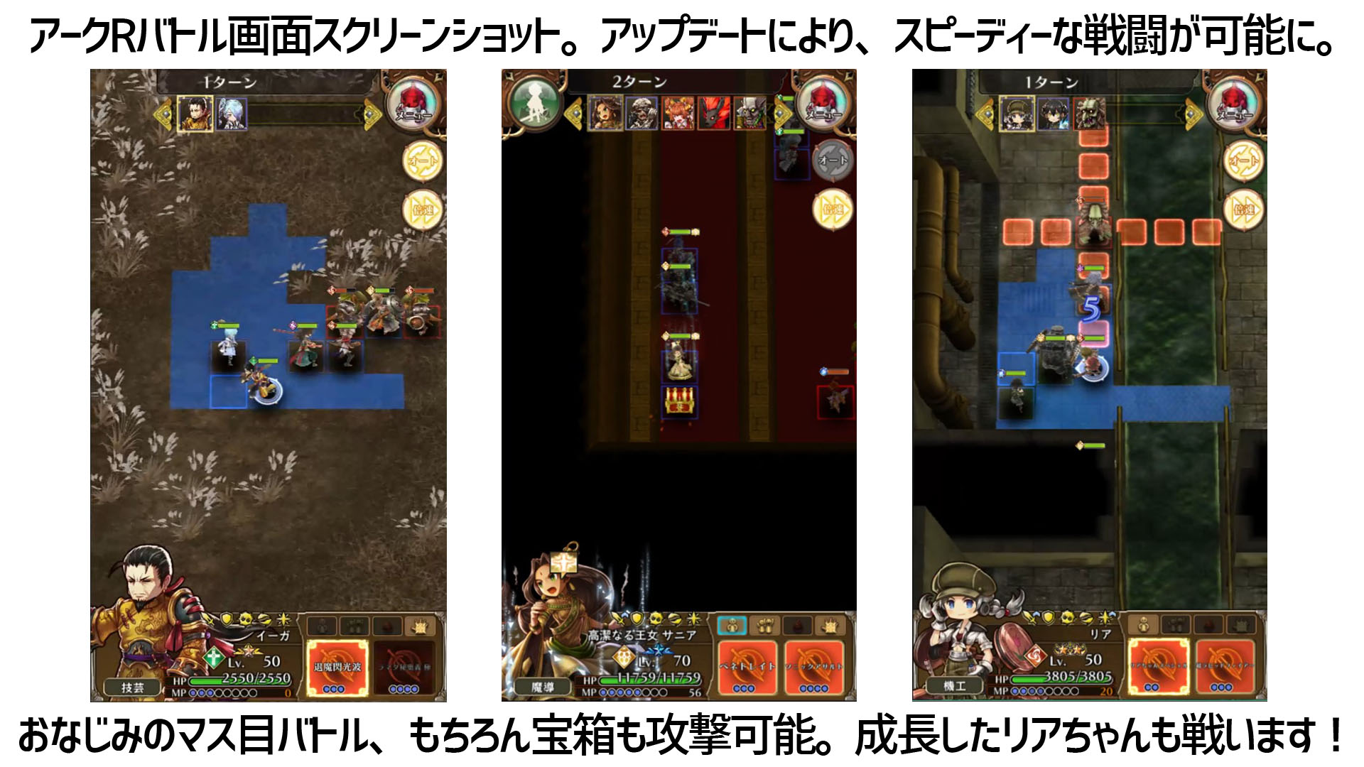鳴海なのか アークザラッドrの紹介動画を勝手に作成しました 注 アーク2ネタバレあり プレイヤー有志の皆様から 現在の アークrの魅力を伝えるには とのテーマでお寄せいただいた熱い熱いご意見を基に構成した 非公式動画です Long版 4分