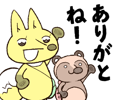 ちょっと早いですが、
アンケートは今日の夜くらいで締め切って
削除させていただきます🙇♂️
ご協力、また、コメントまでくれた方、本当にありがとうございました!