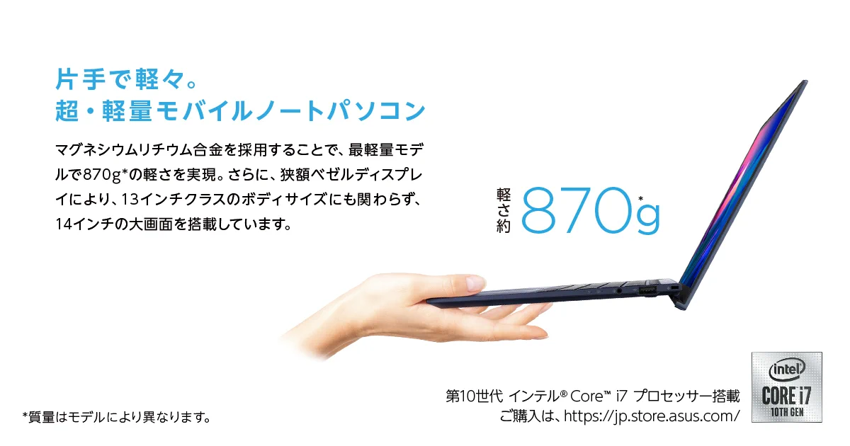 ASUS JAPAN on X: 