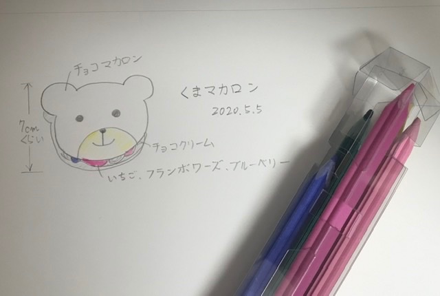 花色鉛筆のtwitterイラスト検索結果 古い順