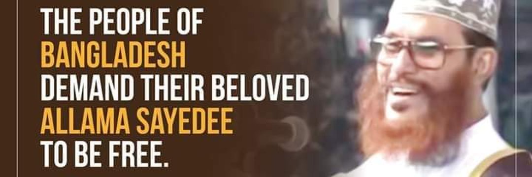 hm_zillu's tweet photo. #FreeSayede
#FreeAllamaSayedee
#SaveBangladesh https://t.co/7VQW2qvLRa