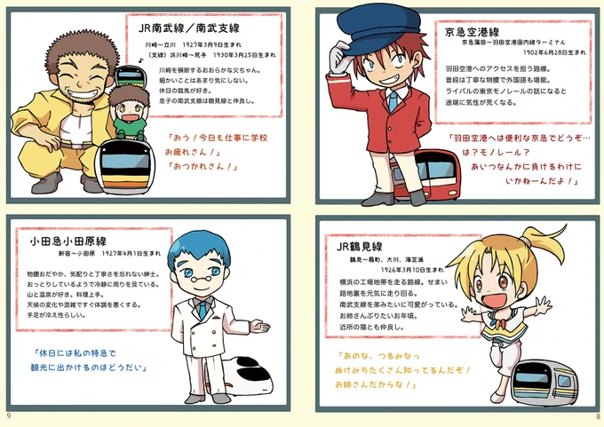(2/4) 