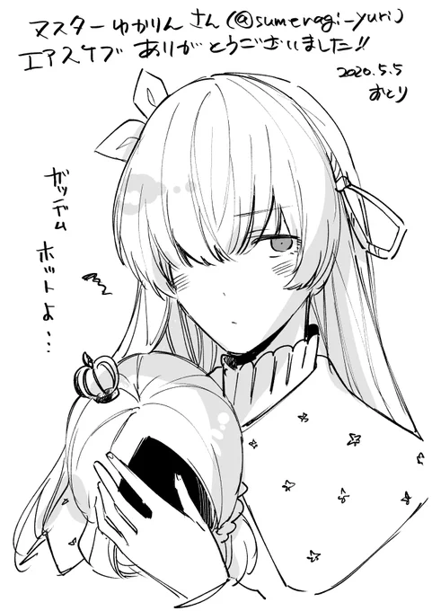 @sumeragi_yuri どうぞ～! 