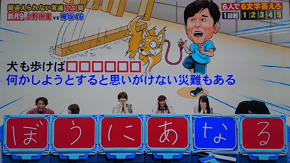 トロンバ ネプリーグ はこういうのと縁があるなwww ネプリーグsp ネプリーグ15周年 ネプリーグ15周年特別企画