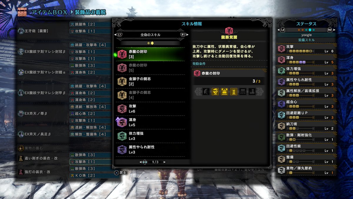 コレクション Mhw 金策 上位 Mbaheblogjp6lmc