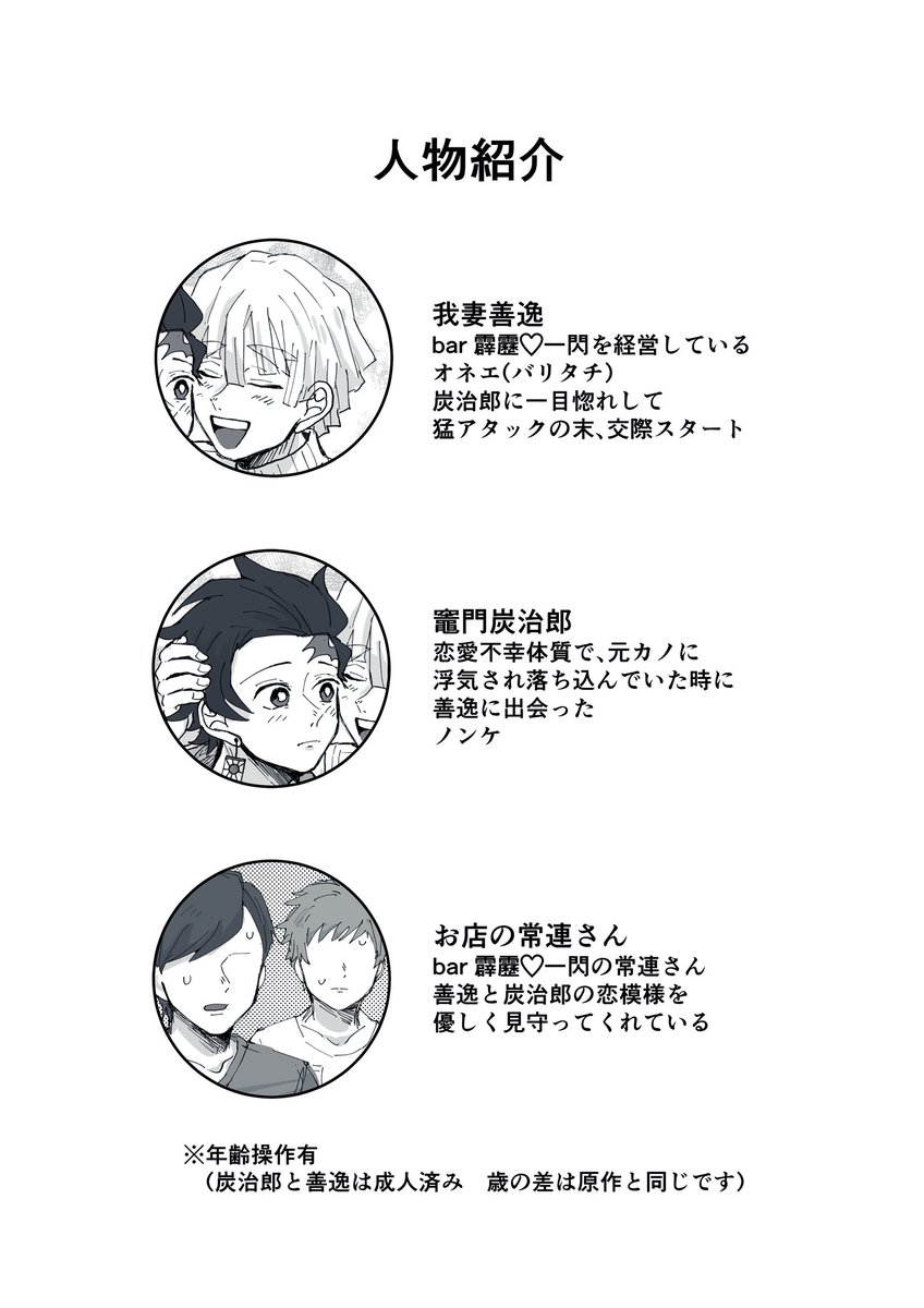 なとり در توییتر ダラダラと長ったらしい変な書き方で始めてしまったのでweb漫画止まりとなりそうです 笑 ほんと みていただけて 恐縮です 愛 チュ なとり در توییتر ダラダラと長ったらしい変な書き方で始めてしまったのでweb漫画止まりとなりそうです 笑 ほんと みていただけて 恐縮です 愛 チュ