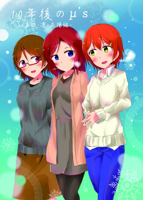 妄想フォレストのtwitterイラスト検索結果 妄想フォレストのtwitterイラスト検索結果