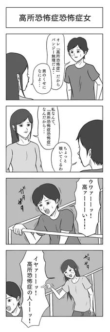 普段は4コマを中心に1コマやら2コマやら1ページ漫画を描いております。 