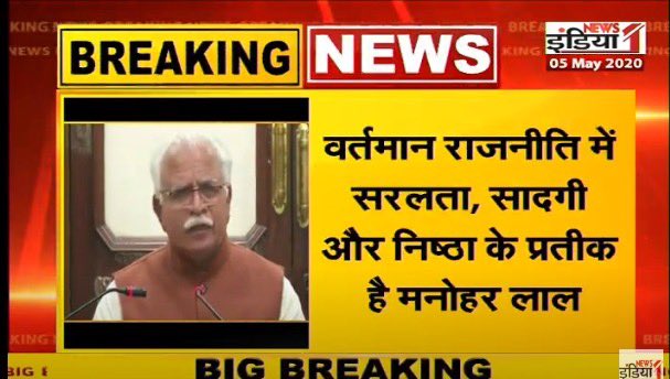 Warm wishes to ⁦<a href="/mlkhattar/">Manohar Lal</a>⁩ ji on his birthday today. Wish him good health and many more years of public service. His exemplary &amp; tireless work during this Corona crises is worth appreciating.