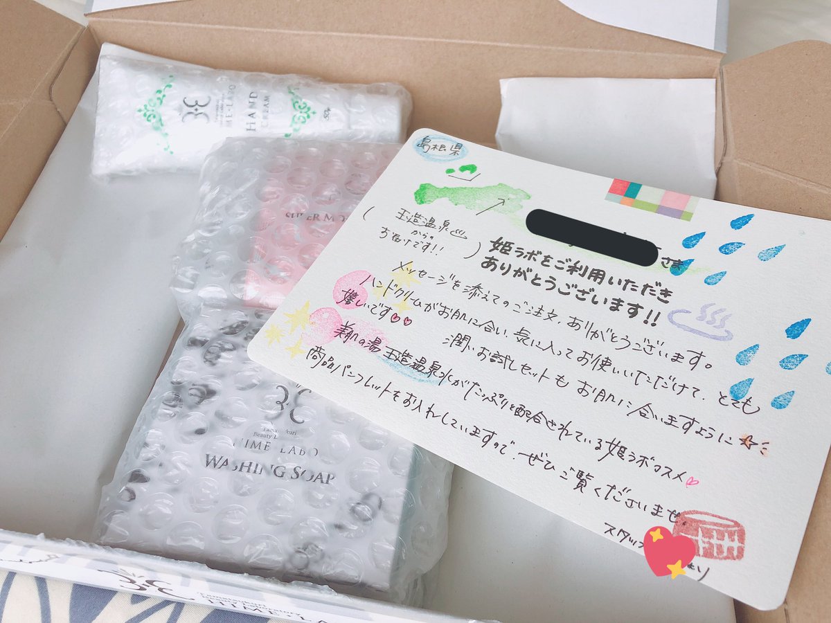 Twitter पर 姫ラボ ह शट ग Twitter पर 姫ラボ ह शट ग