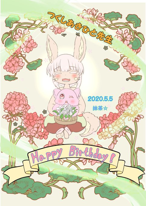 つくしあきひとのtwitterイラスト検索結果 古い順 つくしあきひとのtwitterイラスト検索結果 古い順