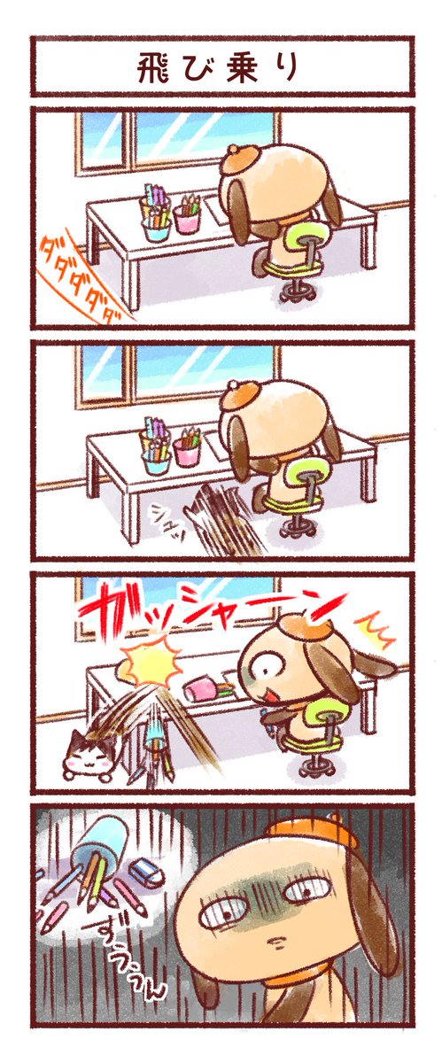 我が家のお猫さま⑥ 