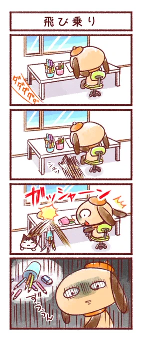 我が家のお猫さま⑥ 
