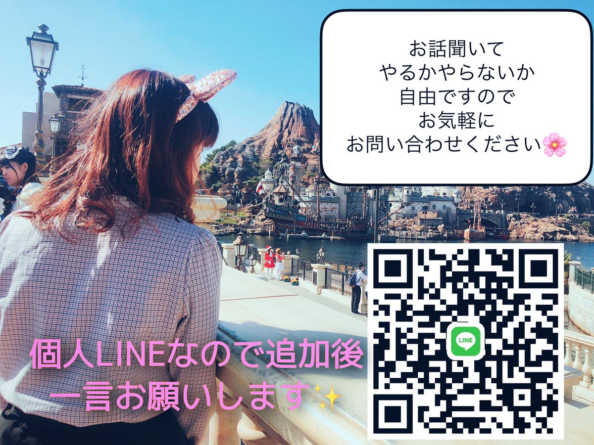 ymfmank's tweet photo. #お金を 稼ぐ方法は働くことだけじゃない☺︎
SNSを使って稼げる時代です📱
スマホとやる気があれば誰でもできます⭐
不安だなって思うかもしれないけど
一歩踏み出す勇気が大事です☺️
お話聞いてから断っても大丈夫です🙆‍♀️
お問い合わせお待ちしてます🌸
https://t.co/lo04RELdHt
#副業　#在宅ワーク https://t.co/cKu1LX5xeU