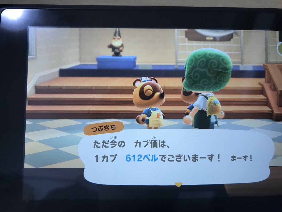 Vv_LDH_vV's tweet photo. カブ価612ベルです🔔
売りたい方いればどうぞ！！

なにかお土産やフルーツ持ってきてくれると喜びます🥰🥰

しばらく開けておくのでご自由に〜
混雑すると思うけどけんかしないでね

荒らさないでね🤭

#あつまれどうぶつの森　#カブ価
#あつ森 https://t.co/KLTFa5EMeX