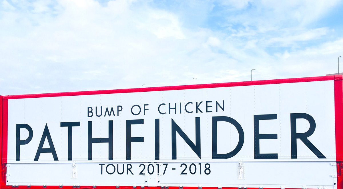 Danny Bump Of Chicken のyahoo 検索 リアルタイム Twitter ツイッター をリアルタイム検索