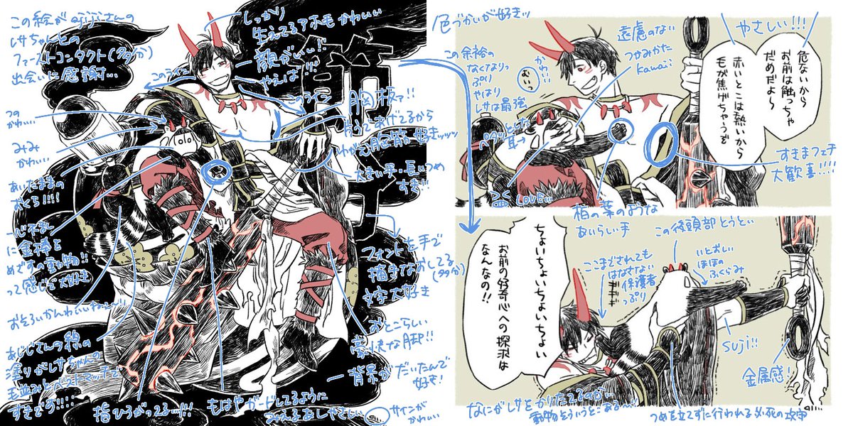 あじじさん @ajiji_e 
この一連の流れが大好きなのでこの絵で!
レサちゃんとそれに翻弄される人間たちのわいわいが好きです!!! 