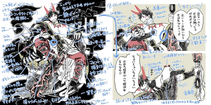 あじじさん @ajiji_e 
この一連の流れが大好きなのでこの絵で!
レサちゃんとそれに翻弄される人間たちのわいわいが好きです!!! 
