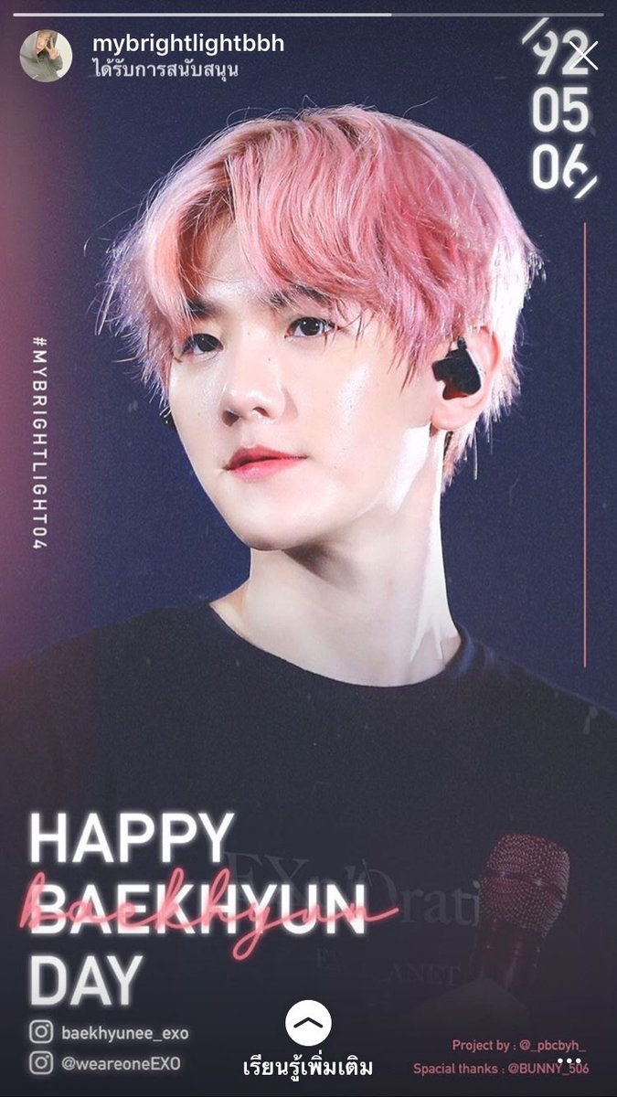 BCYbellzaz's tweet photo. 🧡💜💚🤗 #CharmingBBHDay #MYLOVEFORBBH #506DumboKyoong
#MYBRIGHTLIGHT04 #HapppyBaekhyunDay https://t.co/7H5NHjE3X2