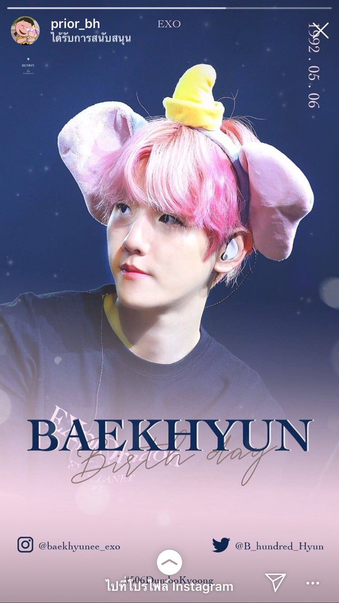 BCYbellzaz's tweet photo. 🧡💜💚🤗 #CharmingBBHDay #MYLOVEFORBBH #506DumboKyoong
#MYBRIGHTLIGHT04 #HapppyBaekhyunDay https://t.co/7H5NHjE3X2