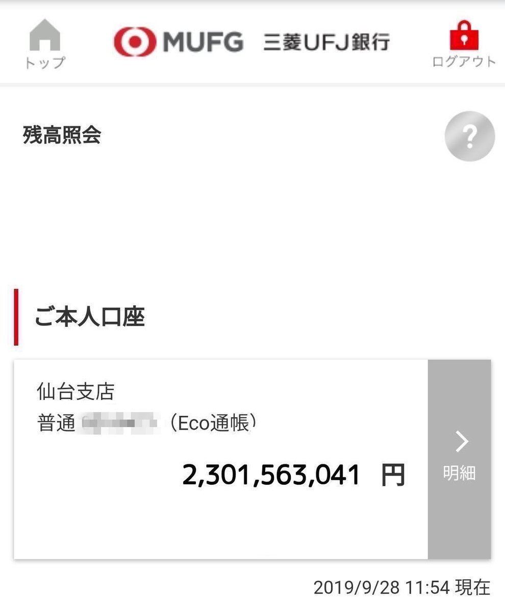 23億 社長 23億 企画 0万円 30名様 参加方法は フォロー Rt 公式line追加 T Co Q3rihohsns お金の使い道をリプ 応募期間 5 12 プレゼント企画 懸賞 抽選 チュンカ Itunesカード 荒野行動 Pubg フォートナイト