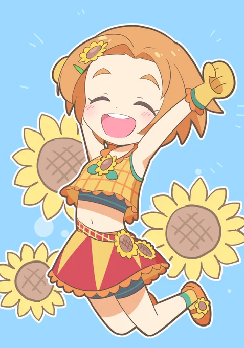 今日も一日 