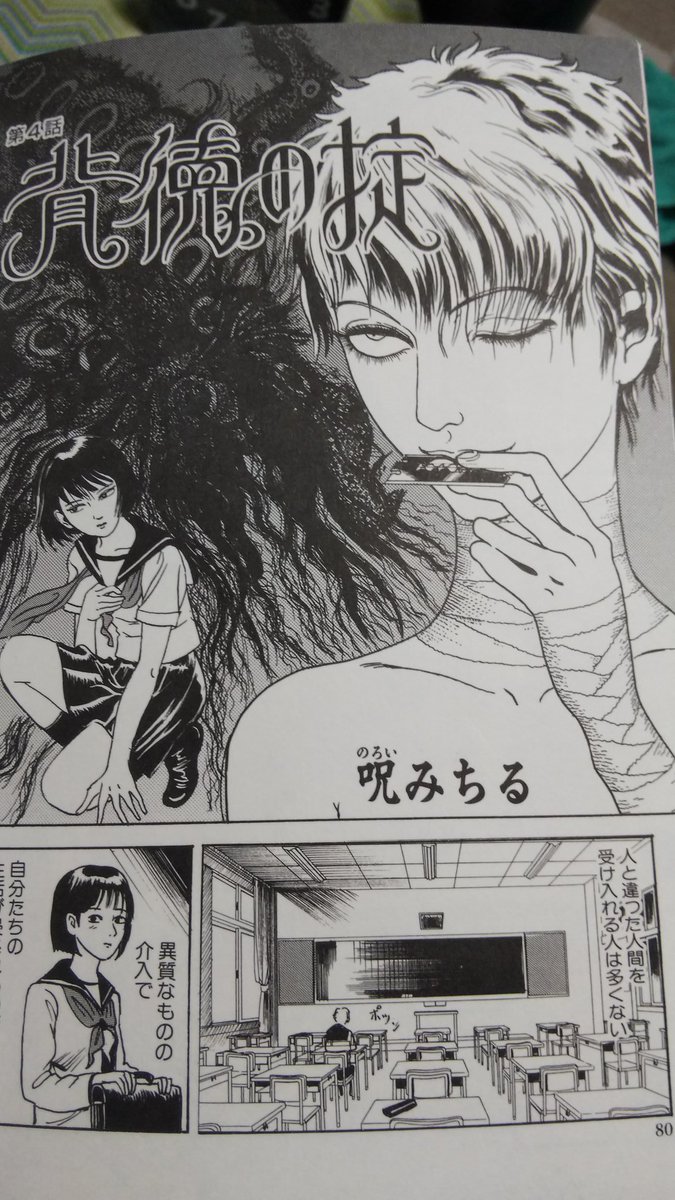 原田高夕己@単行本発売中 on X: 原田高夕己@単行本発売中 on X: