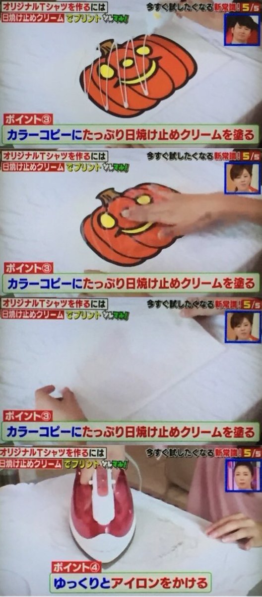 ソレダメ Soredame News Twitter