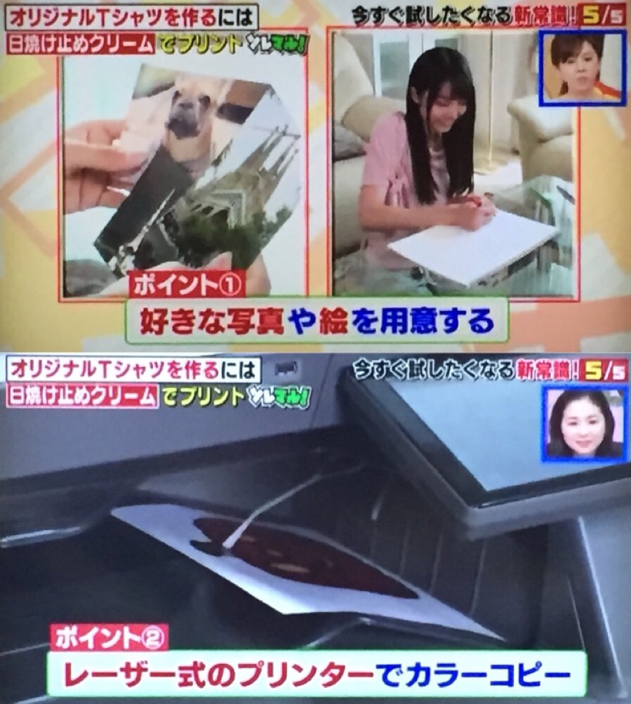 ソレダメ Soredame News Twitter