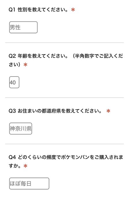 ポケモンパンのtwitterイラスト検索結果 古い順 ポケモンパンのtwitterイラスト検索結果 古い順