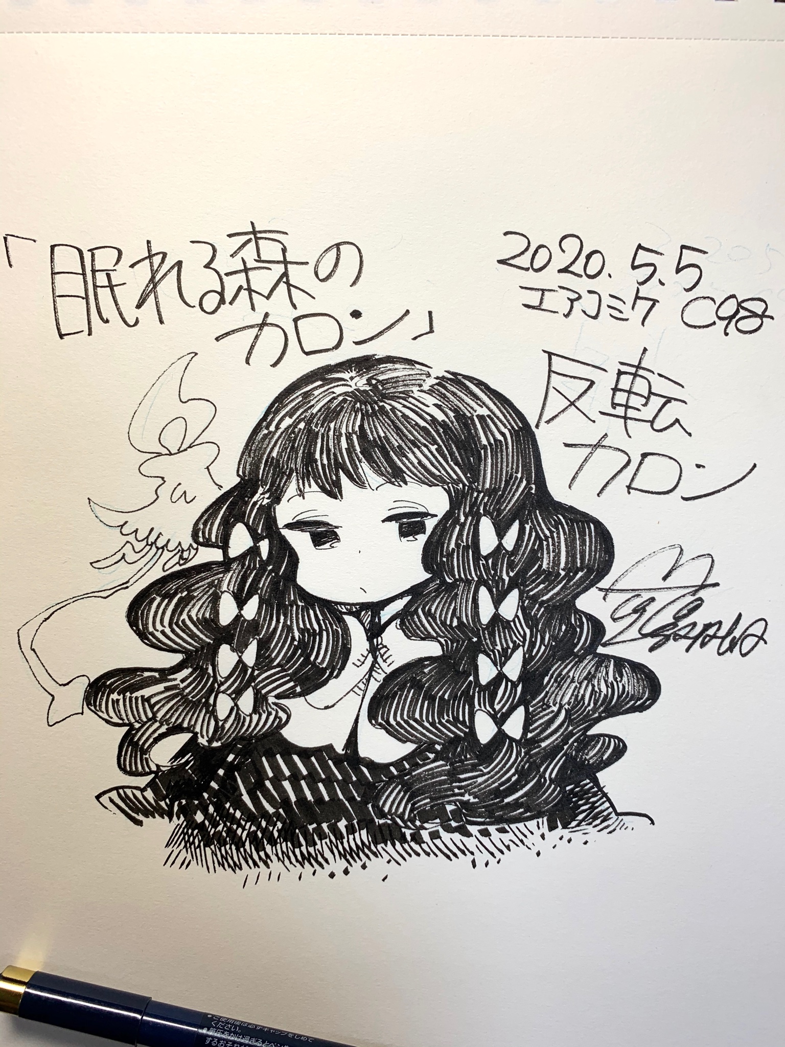 茂木清香 赤ずきんの狼弟子新刊発売中 V Twitter スケブ九枚目 眠れる森のカロン の反転かろんちゃん 久しぶりに描いたので自分の単行本引っ張り出して確認しながら描きました笑 エアコミケ もぎ屋 スケブ 茂木清香 赤ずきんの狼弟子新刊発売中 V Twitter スケブ九枚目 眠れる森のカロン の反転かろんちゃん 久しぶりに描いたので自分の単行本引っ張り出して確認しながら描きました笑 エアコミケ もぎ屋 スケブ