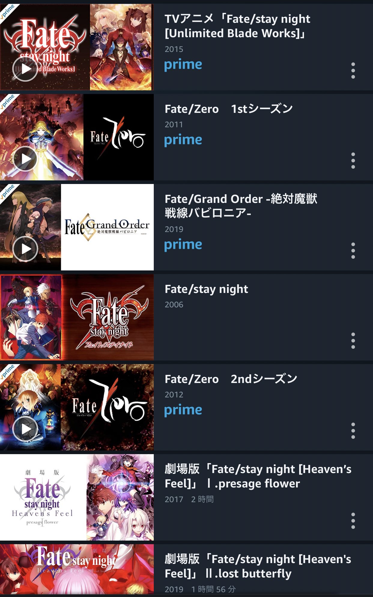 تويتر ぱやん على تويتر やばい Stay Nightと Stay Night Ubw ってちがうの 劇場版もどのタイミングでみたらええんやろ 何度もすまぬが どの順番でみたらいいか 有識者の方モトム アマプラ Fate 鬼滅の刃は漫画に移行 T Co