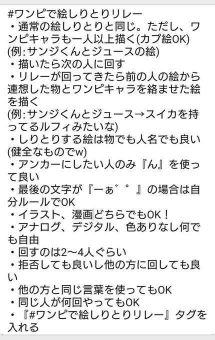 ゆゆ Di Twitter ワンピで絵しりとりリレー りょまさん Ryomaryoma63 から頂いてしまいましてありがとうございます ストレッチ 注射 Or ストレッチ チョコレート ほぼ出てない チョパに野性扱いされるゾロが好きです 船長は仲間の専門分野には絶対信頼して