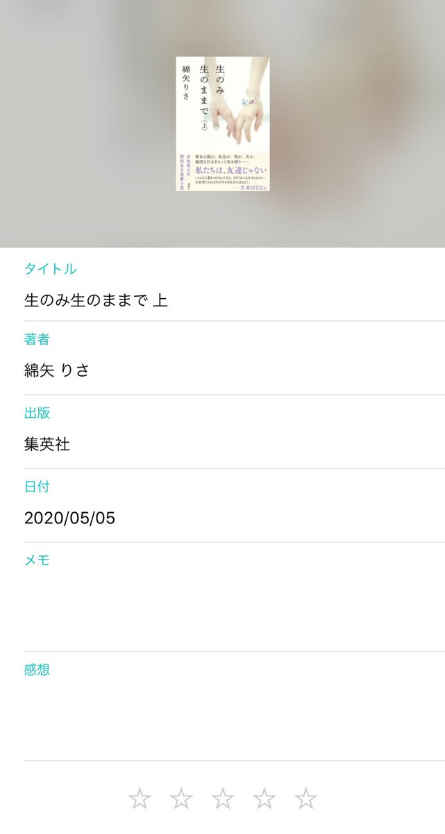 𓂃 𓈒𖡼𓂂𓏲𓆸 Shibakkobook Twitter