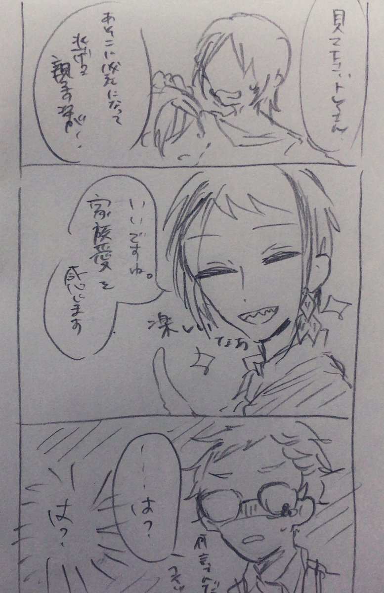 ファンアートです(🐬と♣️) 