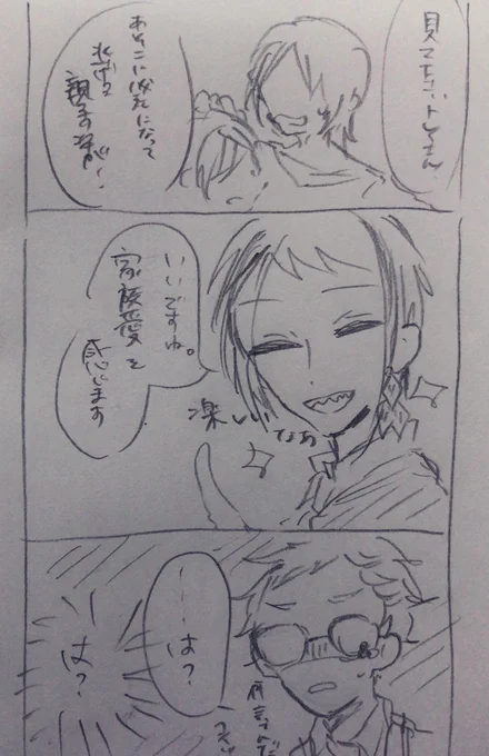 ファンアートです(🐬と♣️) 