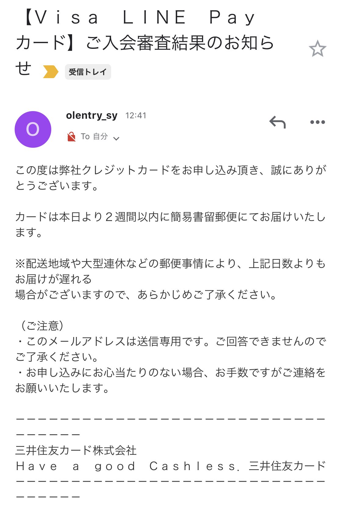ねんざb على تويتر Visa Line Pay カード 申し込みからぴったり1ヶ月で到着 マットな赤いカード けっこう気に入ってる T Co 3zl0tryoxy تويتر