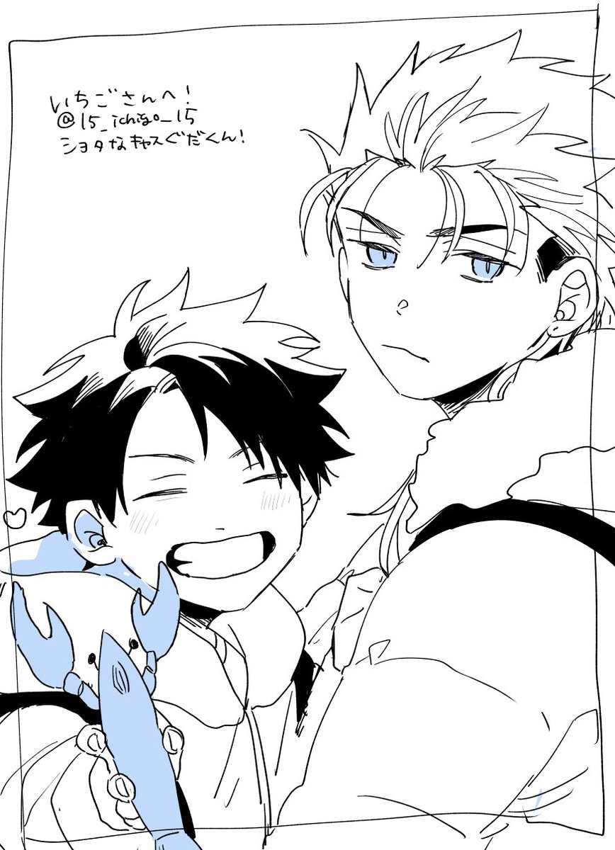 ショタなキャスぐだ♂くん! 