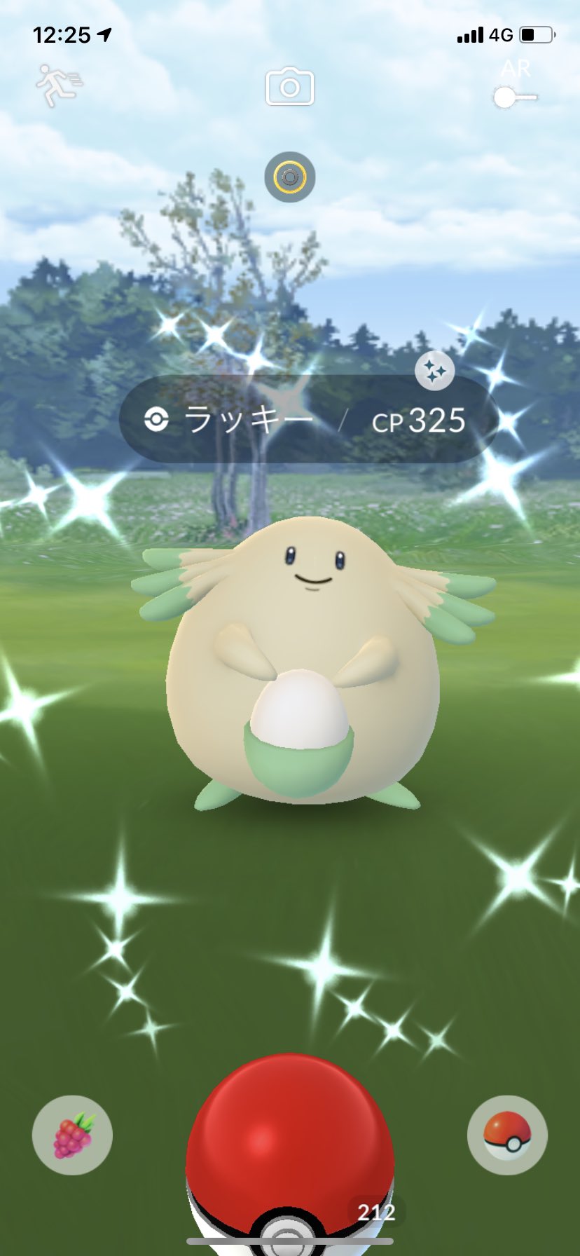 ポラリス ポケモンgo 色違いラッキー来た 2匹目なのでハピナスに進化させました あれ 一瞬色違い って思うくらいですね 少し色が薄い感じです ポケモンgo 色違い ラッキー ハピナス T Co Rkw1bgjvmm Twitter