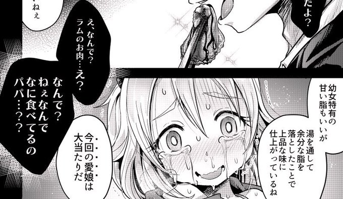 ãªã«é£ã¹ãŠãã®ããâŠ?