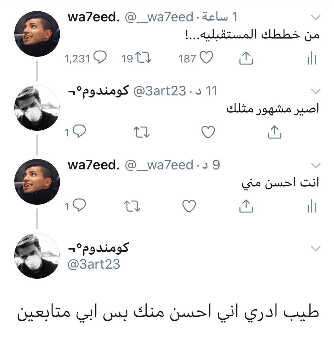 _waheed20's tweet photo. كانت الخطه احرجه باخلاقي https://t.co/HT07fXvzPm