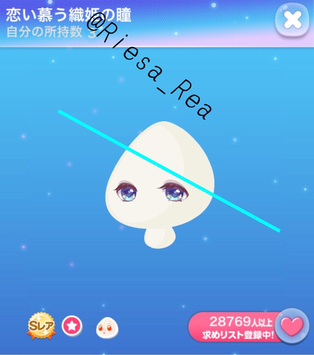 莉々 tweet media