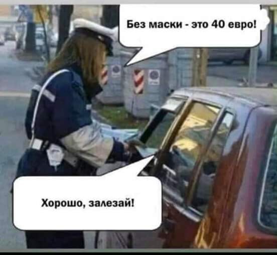 Коронавирус исчезнет и без вакцины, - Трамп - Цензор.НЕТ 8339