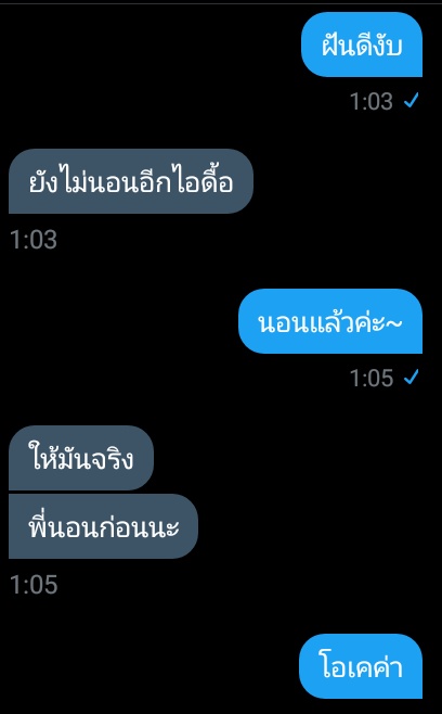 ขิงคูมพี่ของหนู tweet media