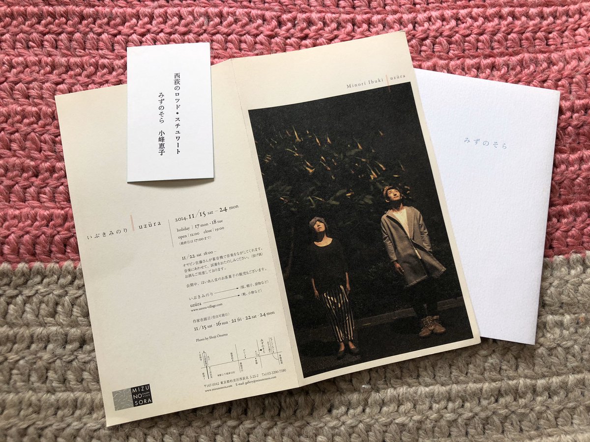 テレビで話題】 みずのそら そらを見たかい？ ecousarecycling.com