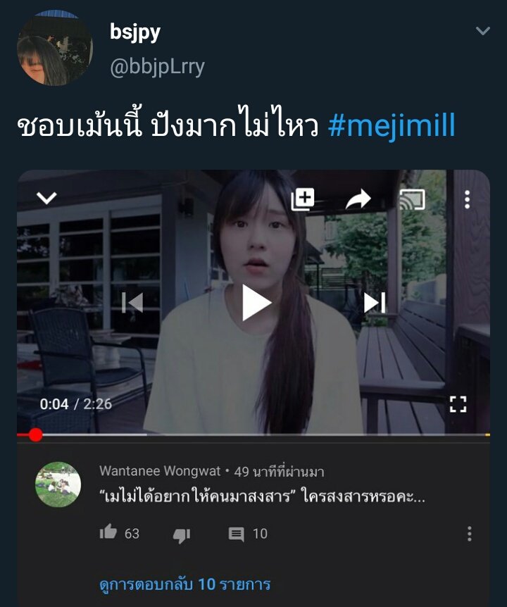 fn tweet media